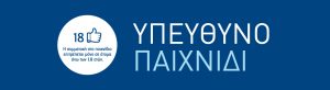 RESPONSIBLE_GAMING_BANNER_CORPORATE_GR