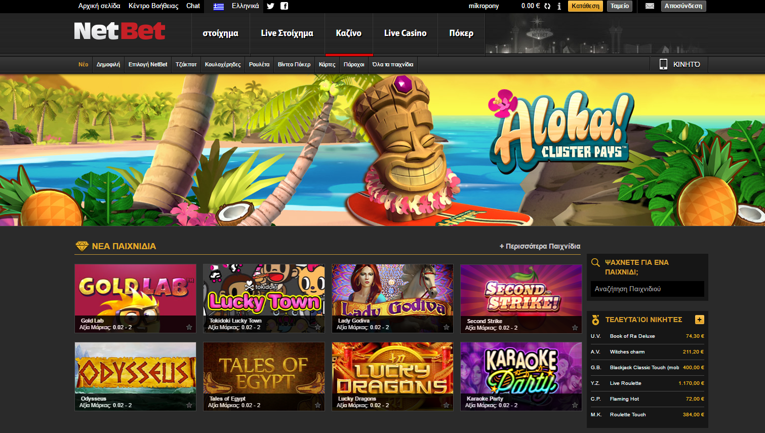 Skrill Moneybookers Online Casinos