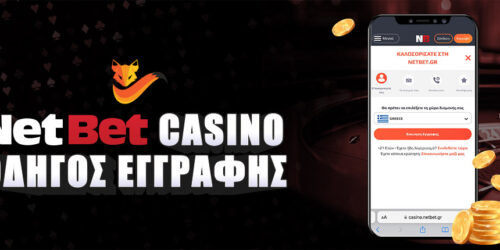 Netbet Casino Live Εγγραφή