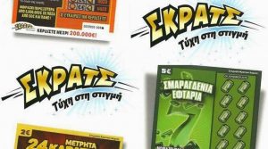 skrats