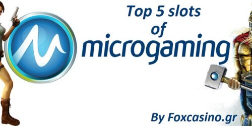 ΤOP 5: Τα καλύτερα φρουτάκια της Microgaming