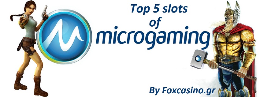 ΤOP 5: Τα καλύτερα φρουτάκια της Microgaming