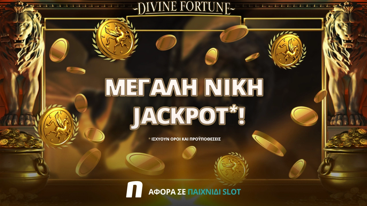 Τεράστια νίκη 💰💰💰 στο Divine Fortune!