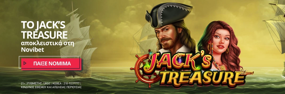 Το Jack’s Treasure στην αποκλειστικά Novibet!
