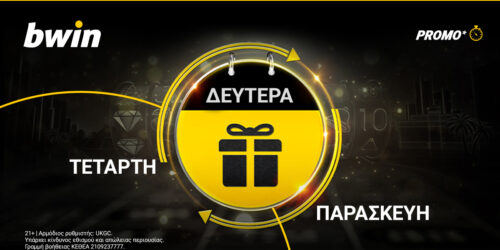 Bwin Casino Live: Προσφορές* κάθε εβδομάδα για όλους τους παίκτες!