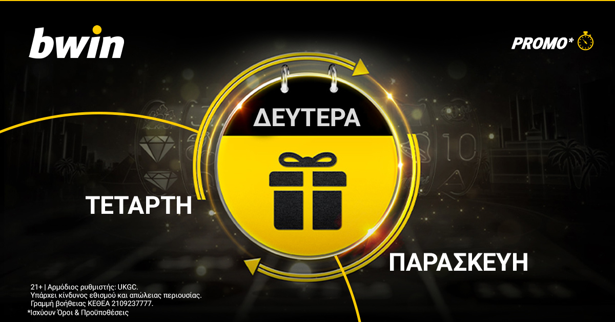 Bwin Casino Live: Προσφορές* κάθε εβδομάδα για όλους τους παίκτες!