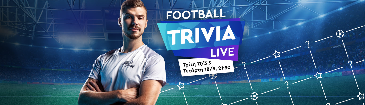 Μεγάλη *Προσφορά: Football Live Trivia στο Stoiximan.gr!