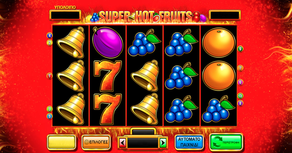 Το Super Hot Fruits από τα πιο δημοφιλή παιχνίδια στο καζίνο live