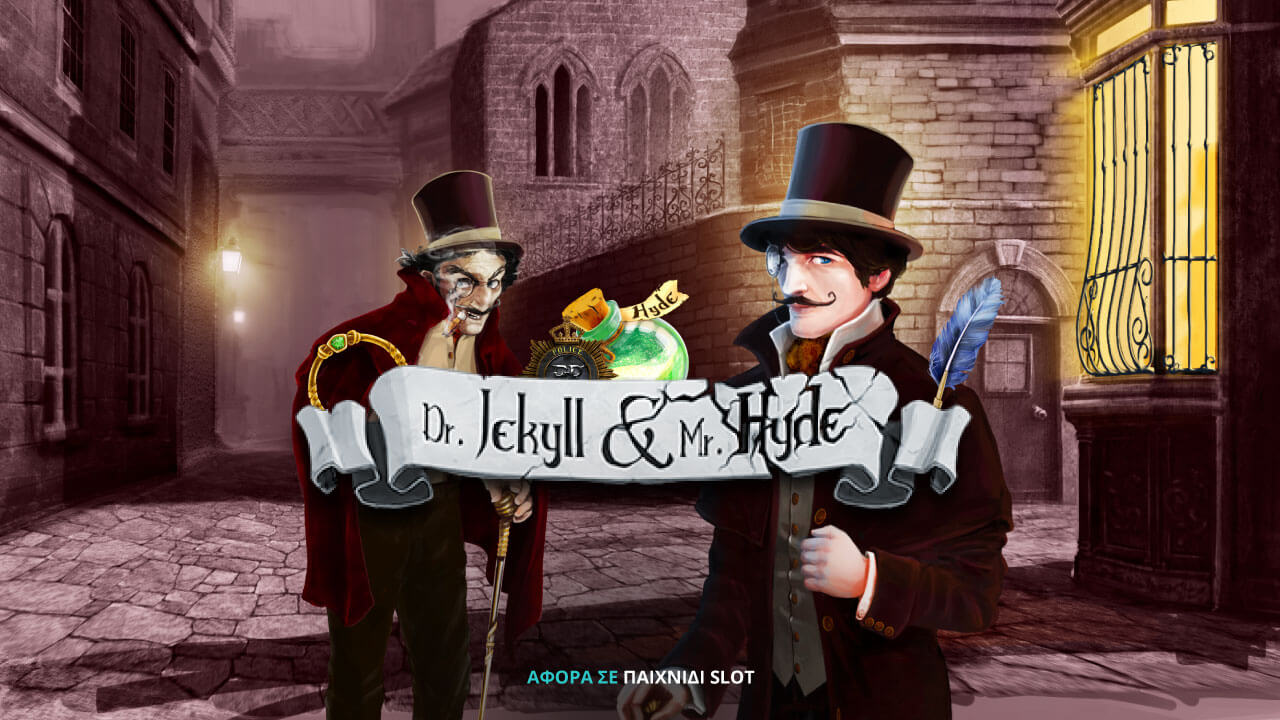 Το «Dr Jekyll and Mr Hyde» στο καζίνο live