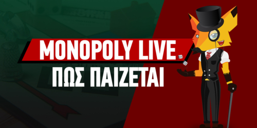 Monopoly Live Casino – Πως παίζεται το παιχνίδι της χρονιάς!