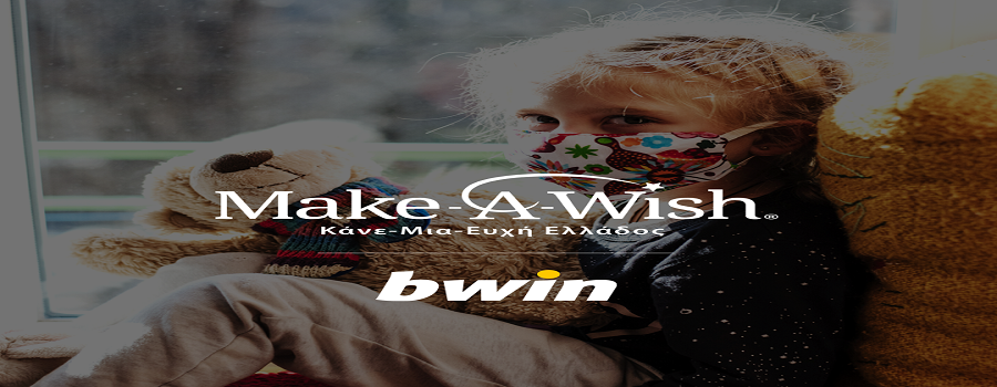 Η bwin στο πλευρό των παιδιών από το Make-A-Wish, υιοθετώντας τις ευχές τους