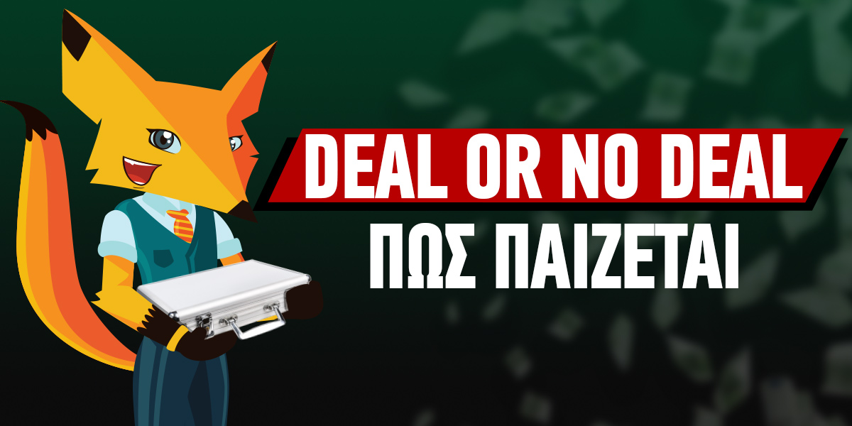 Deal or No Deal