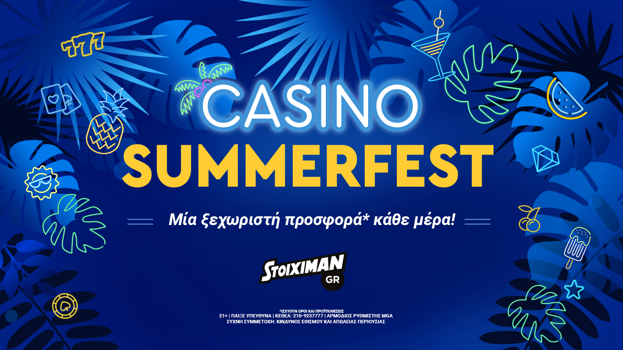 Το Casino Live SummerFest ήρθε στη Stoiximan και έχει μία ξεχωριστή προσφορά* κάθε μέρα!