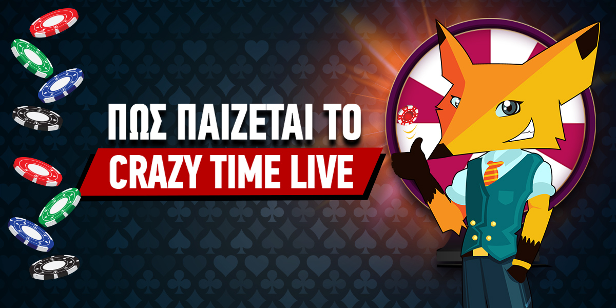 Crazy Time Live: Πως παίζεται