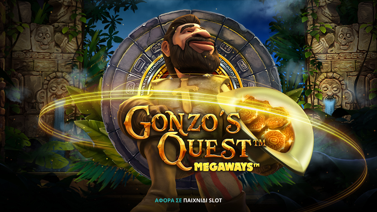 Το Gonzo’s Quest Megaways έφτασε στο live καζίνο της Novibet!