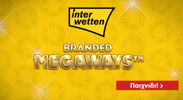 Η Interwetten τώρα.. και με Branded Megaways