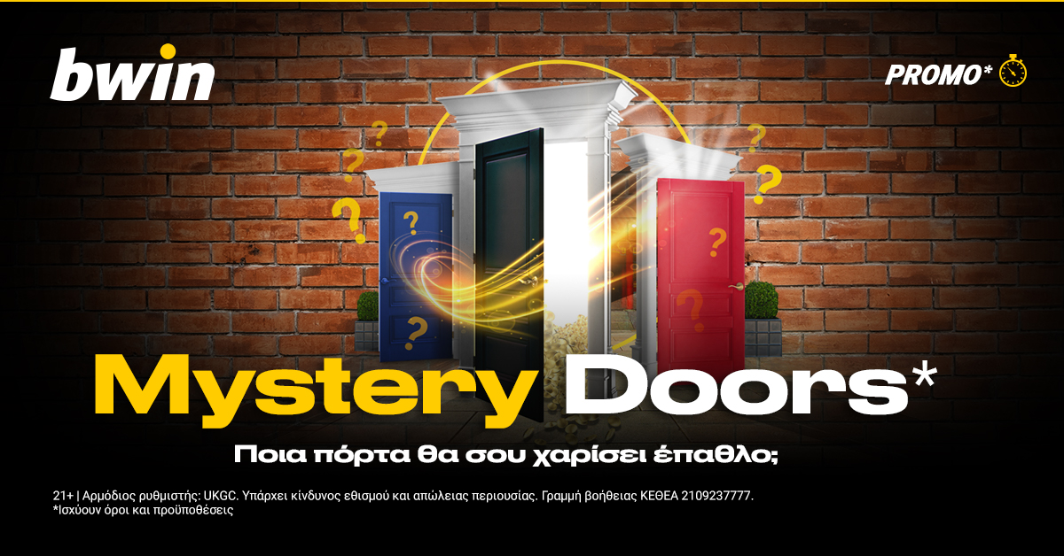 Mystery Doors* για το έπαθλο της ημέρας στην bwin!