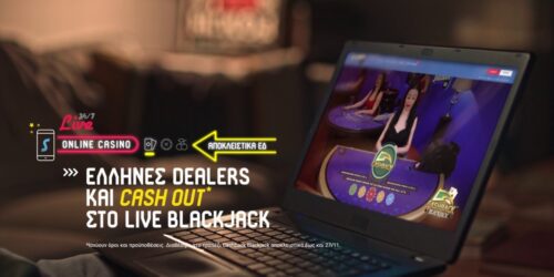 Blackjack Cashback – Cashout