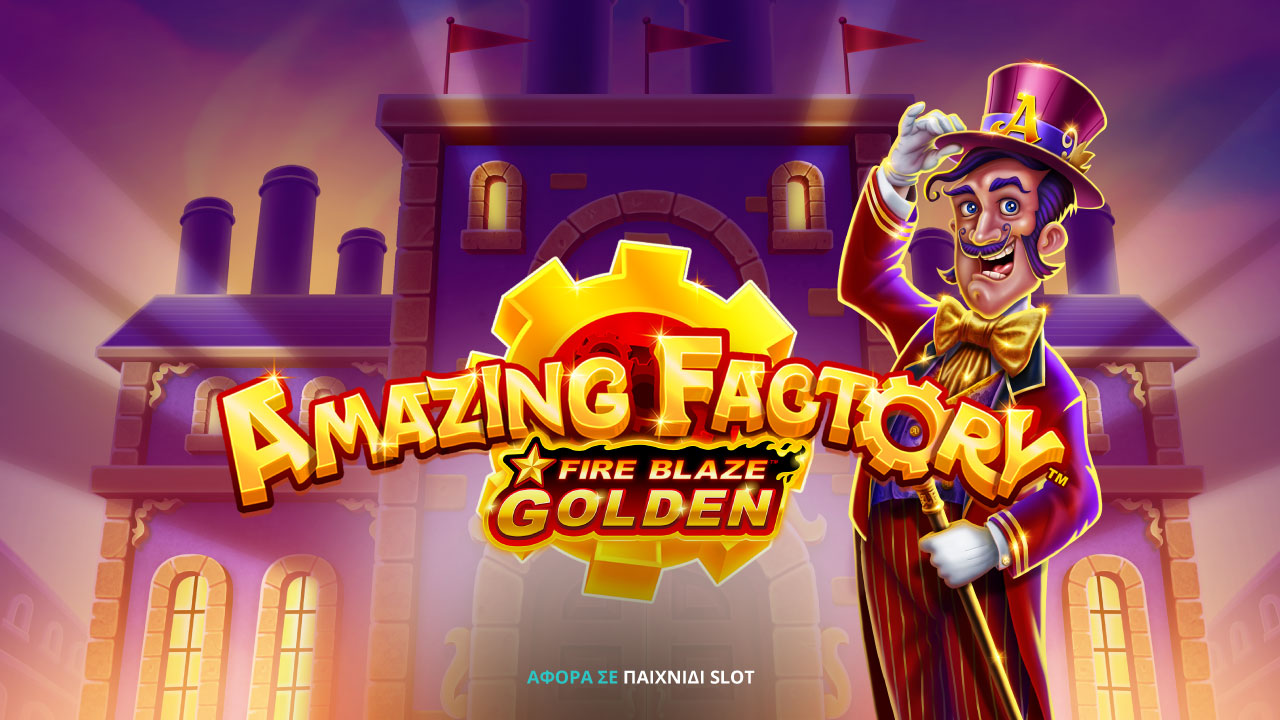 Το Fire Blaze Golden: Amazing Factory παίζει αποκλειστικά* στo Novibet Casino Live!