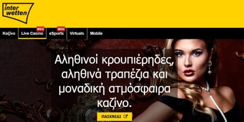 Interwetten Live Casino : Νέες Προσθήκες