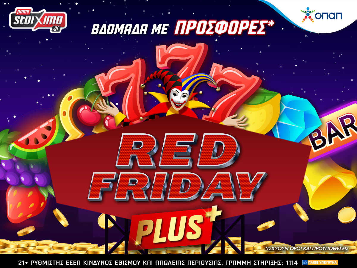 Black Friday με… Red Friday προσφορά* στο casino του Pamestoixima.gr