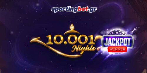 Sportingbet: Με €1 κέρδισε €57.246,34 στο live καζίνο!