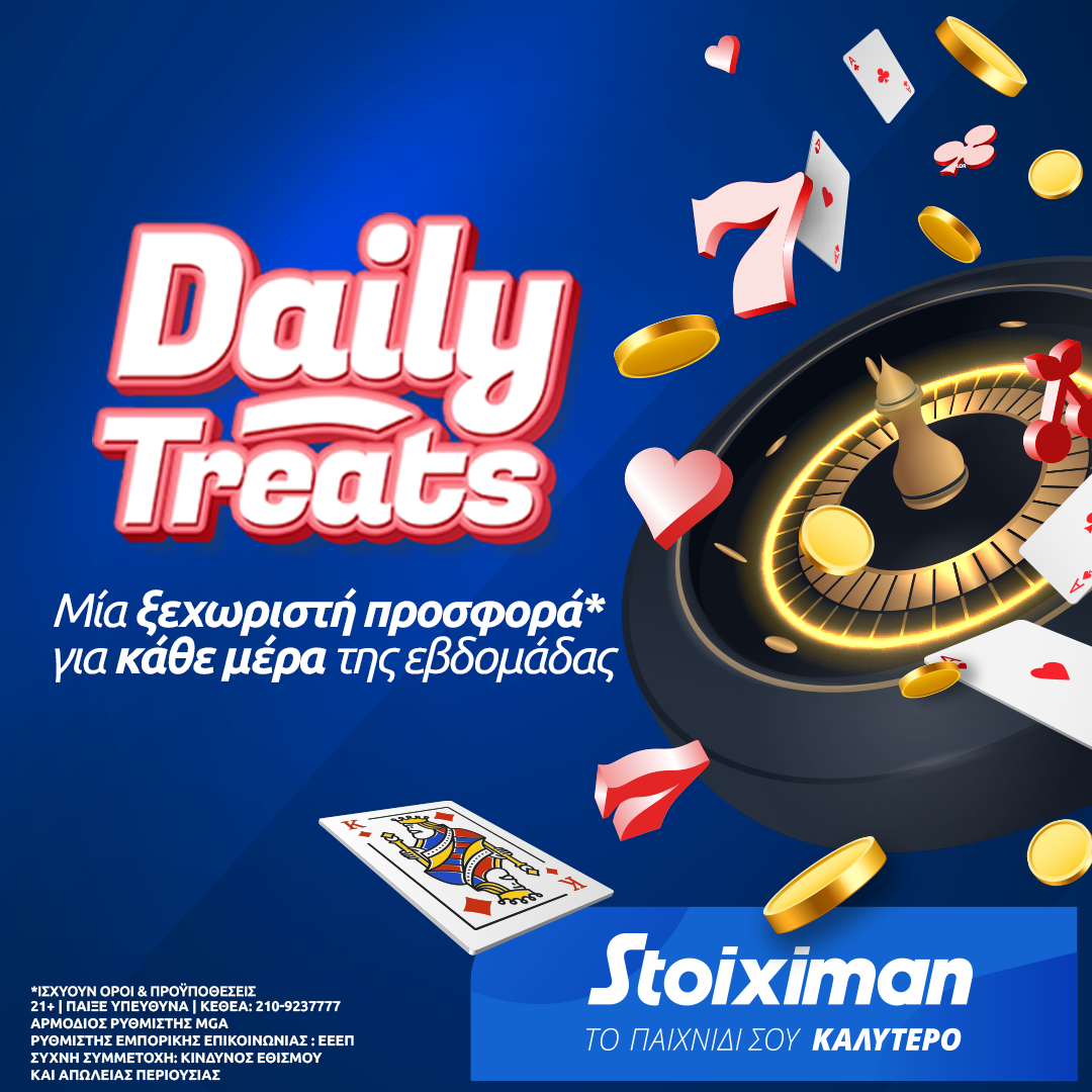 Daily Treats: Σούπερ προσφορές* στο Casino Live της Stoiximan κάθε μέρα!