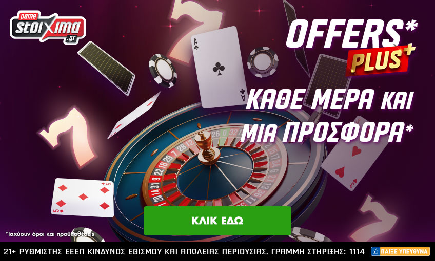 Plus εβδομάδα με δυνατές προσφορές* στο casino του Pamestoixima.gr