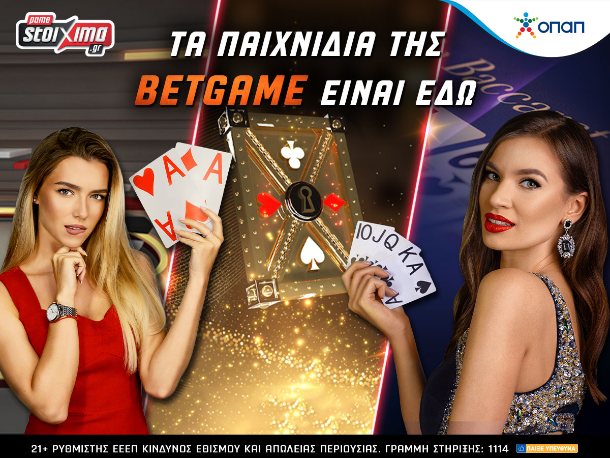 Νέες προσθήκες στο Live Casino του Pamestoixima.gr