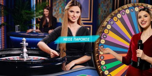 Νέος Πάροχος στο Casino Live του Betshop.gr – Pragmatic Play LIVE!