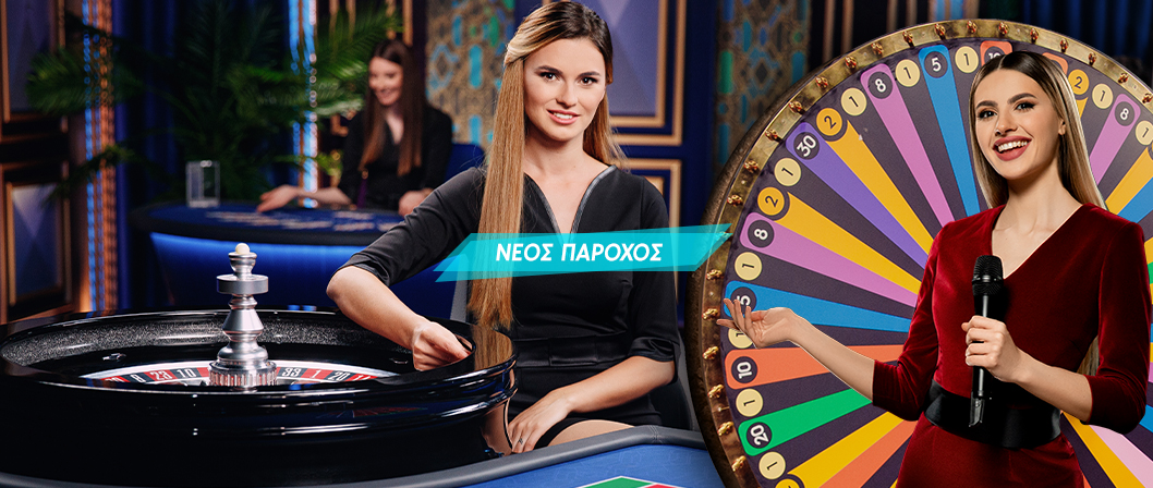 Νέος Πάροχος στο Casino Live του Betshop.gr – Pragmatic Play LIVE!