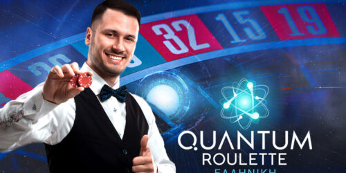 Greek Quantum Roulette Live: Εντυπωσιακή ελληνική ρουλέτα που ανεβάζει την τάση