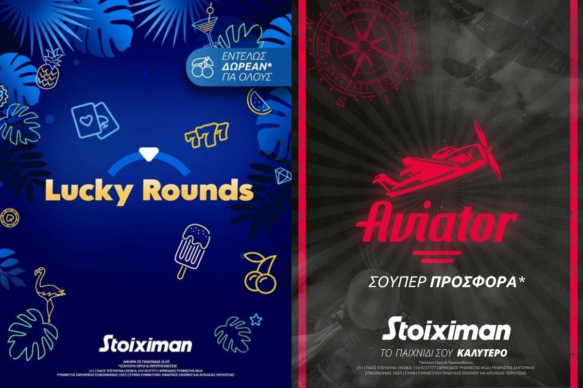 Σούπερ εκπλήξεις & προσφορές* στο Casino της Stoiximan!