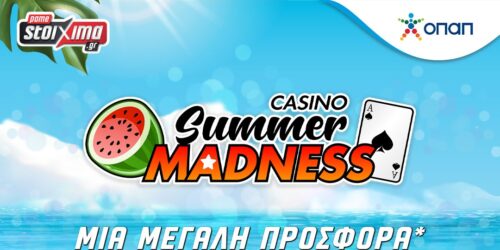 Το Casino Live Summer Madness συνεχίζεται και τον Αύγουστο!