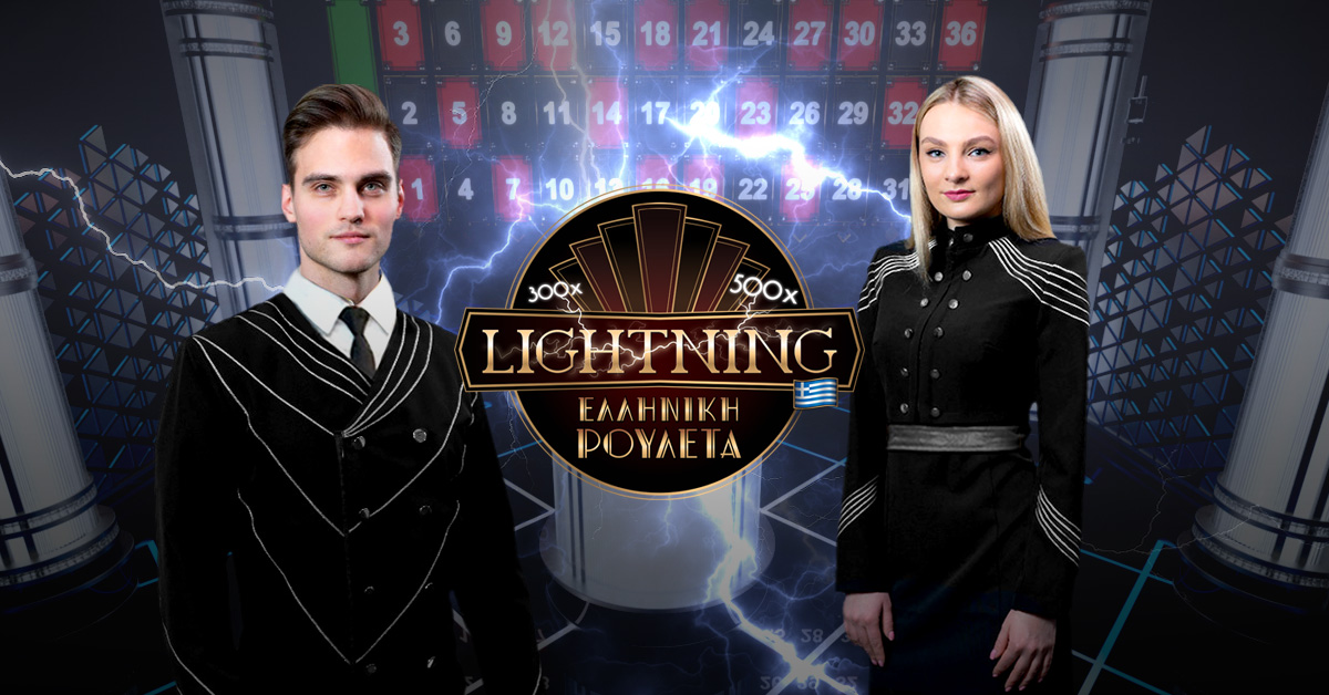 Vistabet Ελληνική Lightning Roulette: Το δημοφιλές παιχνίδι και στα Ελληνικά!