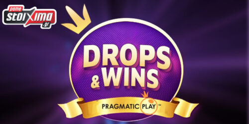 Τα Live Drops and Wins ήρθαν στο Pamestoixima.gr Live Casino!