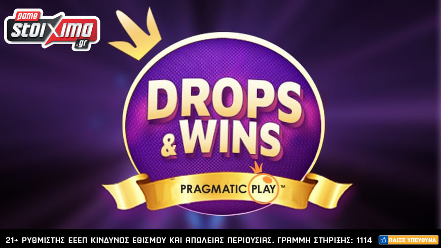 Τα Live Drops and Wins ήρθαν στο Pamestoixima.gr Live Casino!