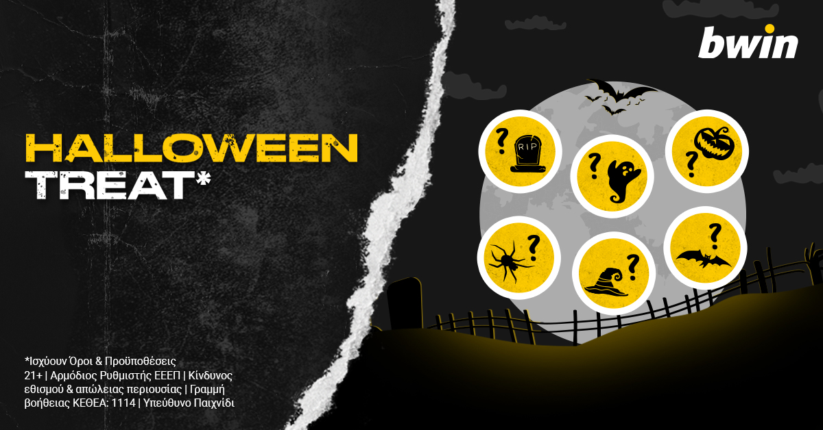 Bwin Live Casino. Σούπερ προσφορά* στο Halloween