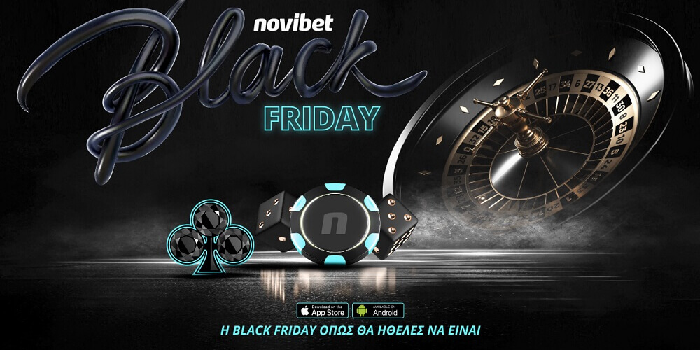 H Black Friday* εβδομάδα ολοκληρώνεται με μεγάλες εκπλήξεις στη Novibet!