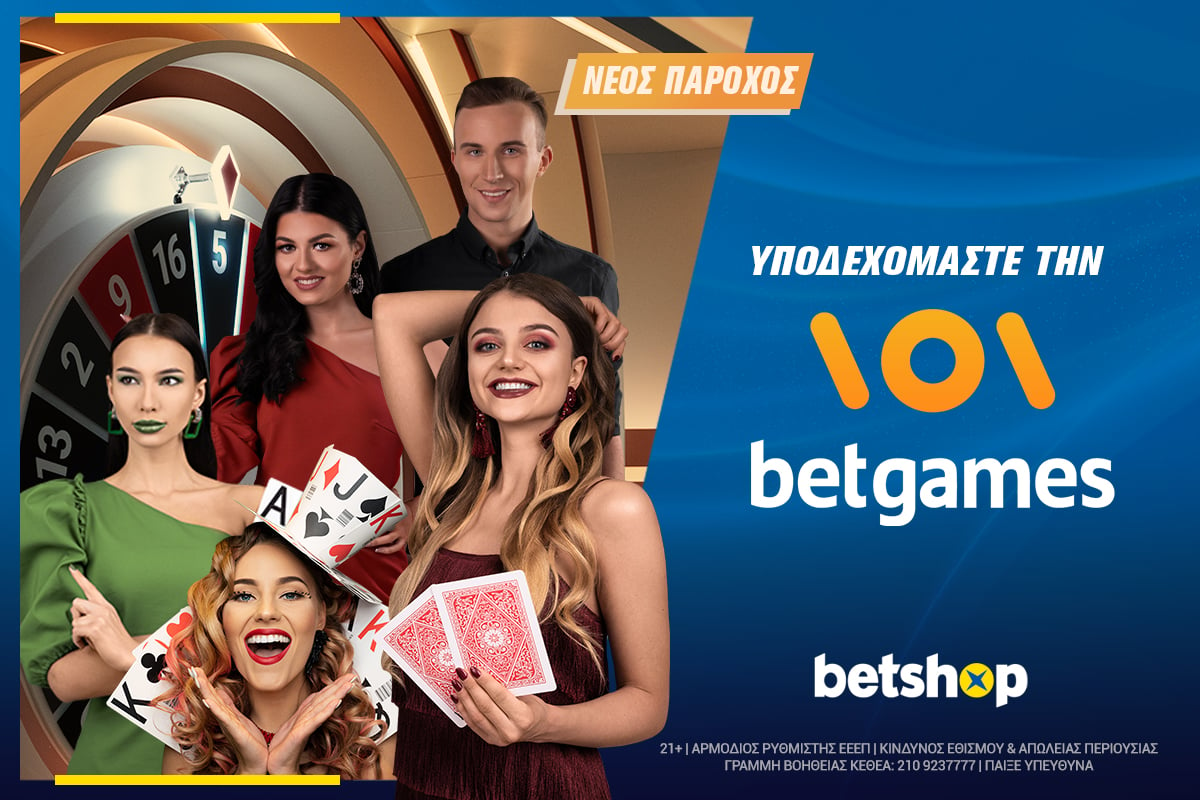 Συνεργασία Betshop με Betgames TV