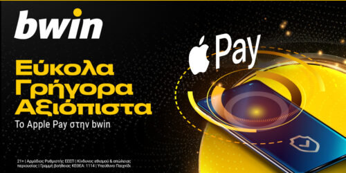 Το Apple Pay στην bwin!