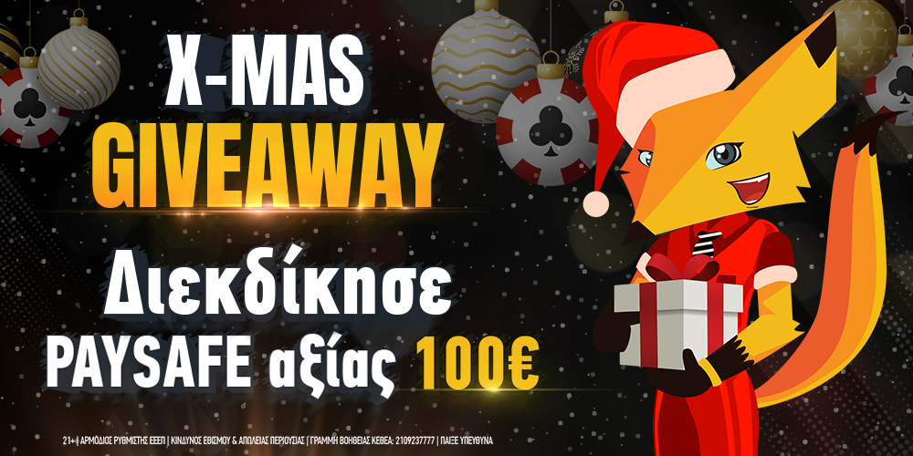 100€ PAYSAFE GIVEAWAY από το Foxcasino.gr