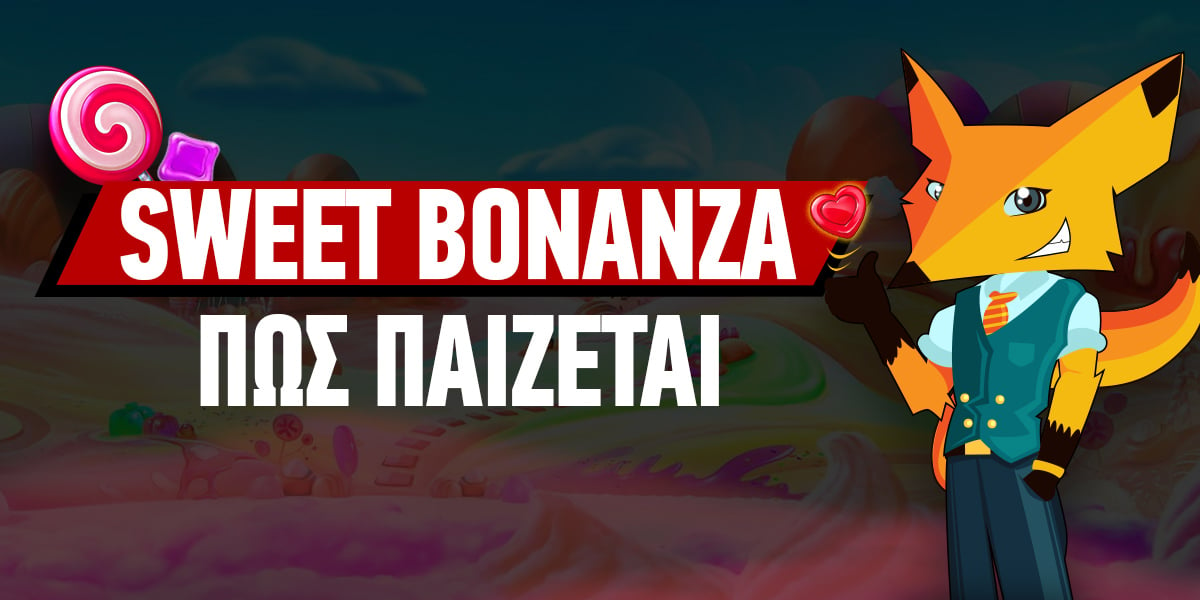 Sweet Bonanza CandyLand: Πως παίζεται