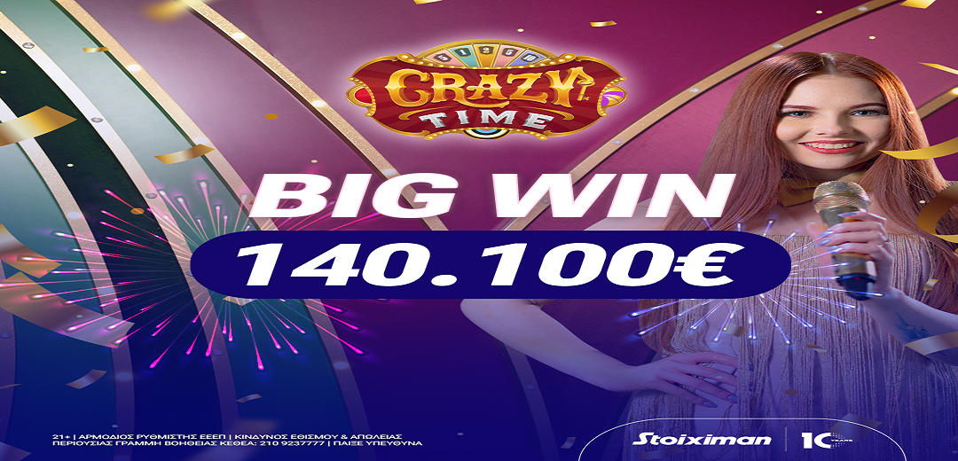 Κέρδισε 140.100€ στο Live Casino της Stoiximan!