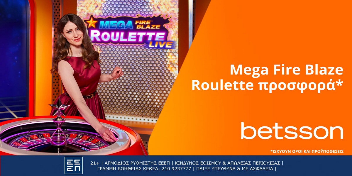 Mega Fire Blaze Roulette Προσφορά* στην Betsson