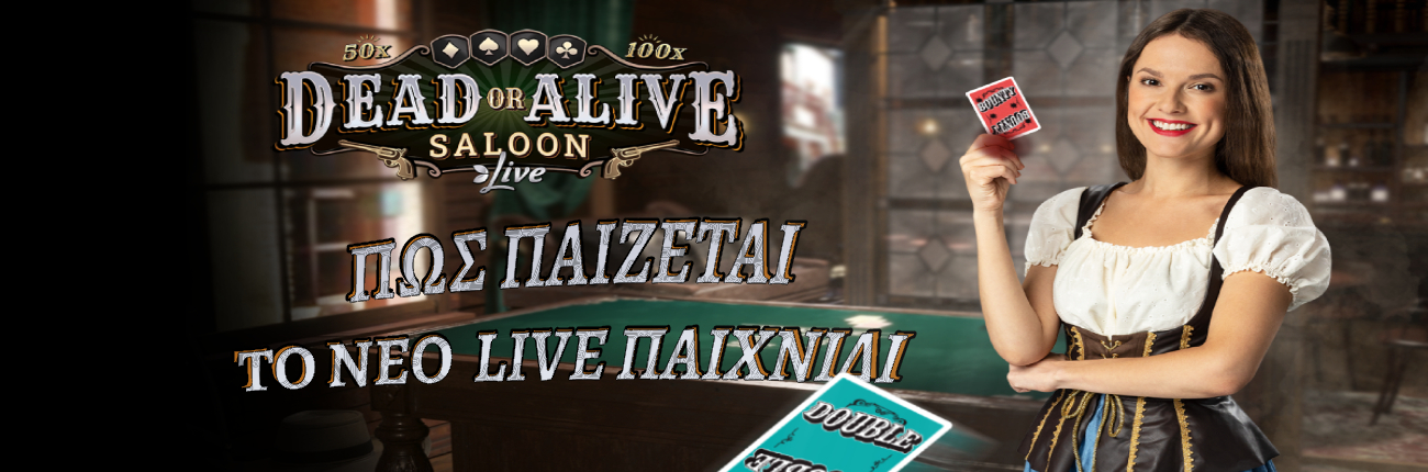 Dead or Alive Saloon: Πως παίζεται