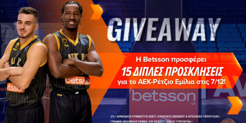 H Betsson σε στέλνει στο ΑΕΚ-Ρέτζιο Εμίλια