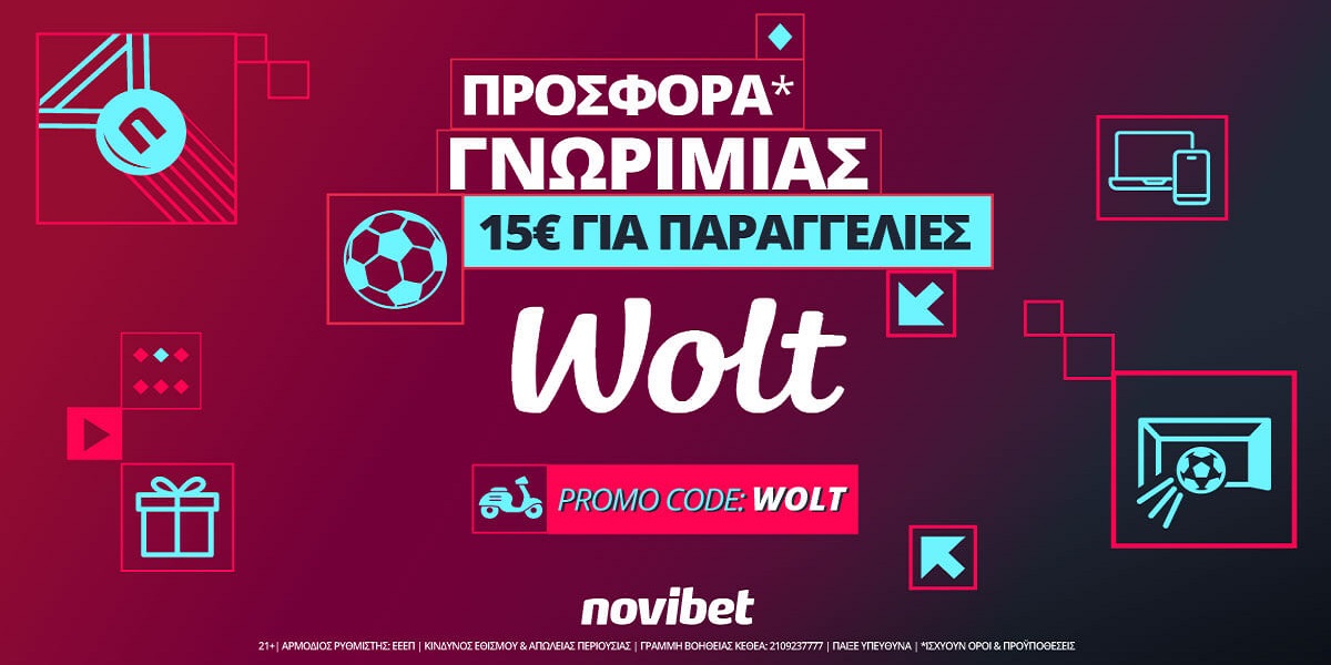 Super προσφορά* γνωριμίας από τη Wolt και τη Novibet