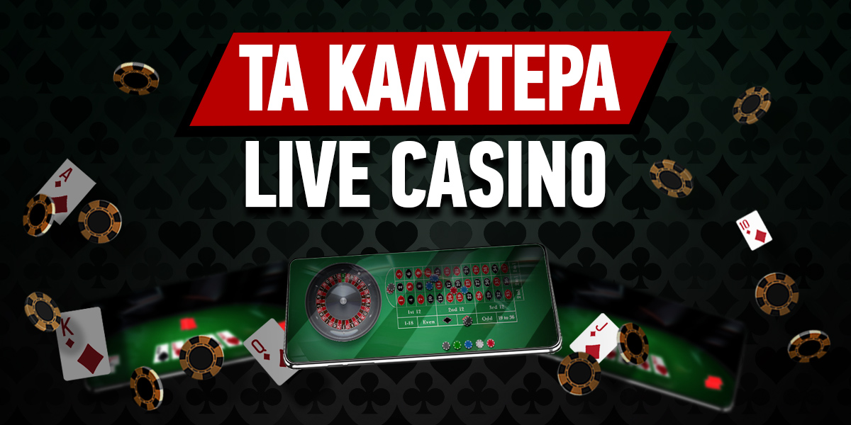Τα Καλύτερα Online Casino Στην Greece