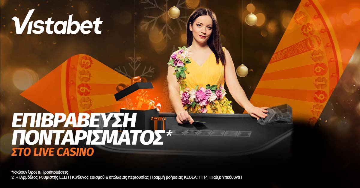 Επιβράβευση Πονταρίσματος* στο Live Casino της Vistabet!